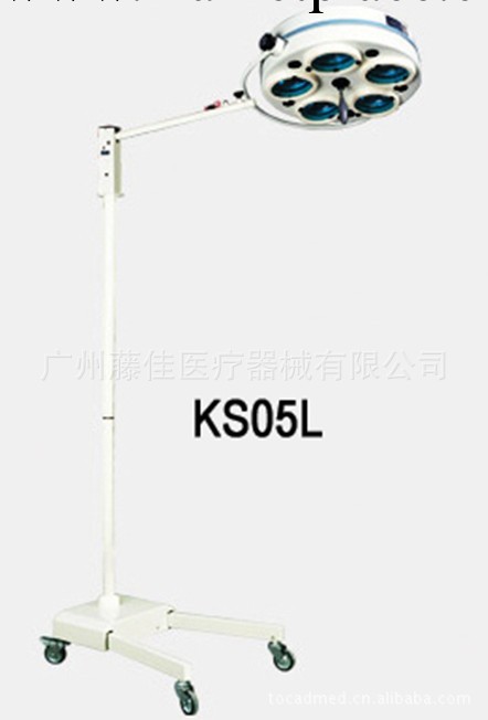 立式移動五孔孔式手術無影燈系列 TJKS05L 5孔冷光二腳 價格實惠工廠,批發,進口,代購