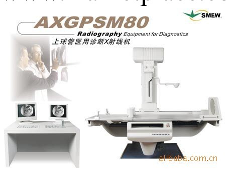 供應常規X射線類產品-AXGPSM80型上球管X射線機工廠,批發,進口,代購