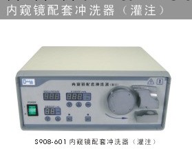 供應 內窺鏡配套沖冼器（灌註）工廠,批發,進口,代購