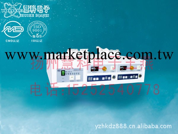 供應揚州光電綜合治療機HK-02-3型工廠,批發,進口,代購