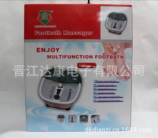 最新款瑞豐RF-368-2足浴盆按摩電動 加熱 振動 紅外 足浴器洗腳盆工廠,批發,進口,代購