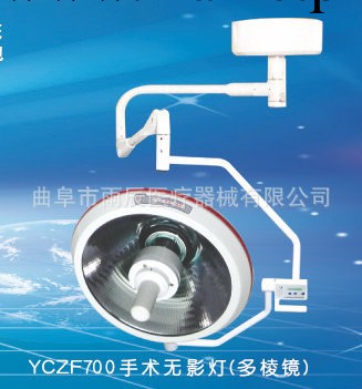 本廠供應手術室無影燈  手術燈  無影手術燈工廠,批發,進口,代購