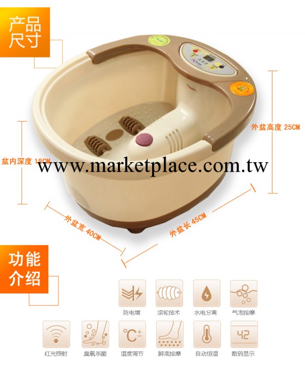 一健啟動安全簡單全自動艾意嘉足浴盆工廠,批發,進口,代購