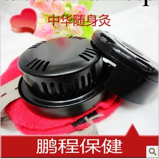 【隨身灸廠傢批發】中華不銹鋼隨身灸  艾灸盒 艾灸盒批發工廠,批發,進口,代購