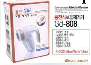 供應 廠傢直銷 韓國三星充電式毛球剃毛器工廠,批發,進口,代購
