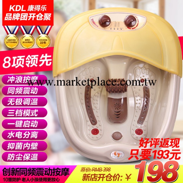 康得樂足浴盆KDL-508正品沖浪恒溫加熱按摩洗泡腳盆深桶足浴器工廠,批發,進口,代購