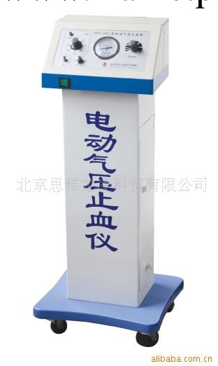 供應立式機表顯示電動氣壓止血帶工廠,批發,進口,代購