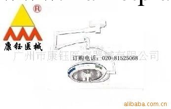 供應KL600-I無影燈 醫用冷光無影燈工廠,批發,進口,代購