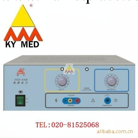 供應醫用電刀 手術電刀 JGD-8AB型高頻電刀工廠,批發,進口,代購