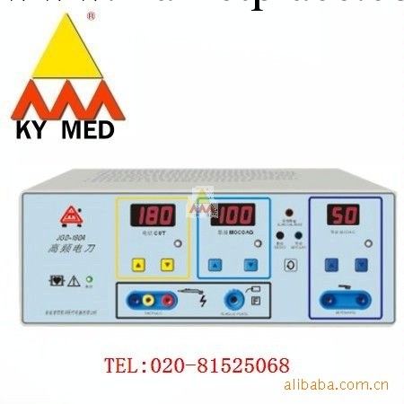 供應醫用電刀 手術電刀 JGD-180A型高頻電刀工廠,批發,進口,代購