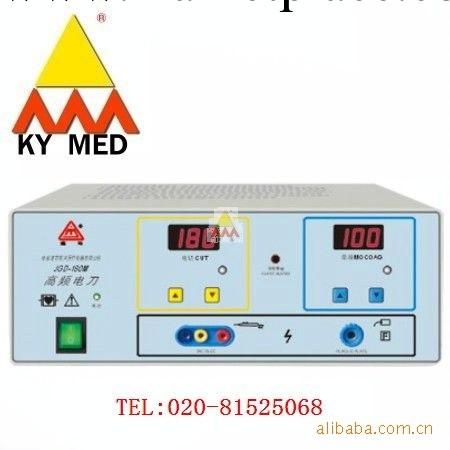 供應醫用電刀 手術電刀 JGD-180M型高頻電刀工廠,批發,進口,代購