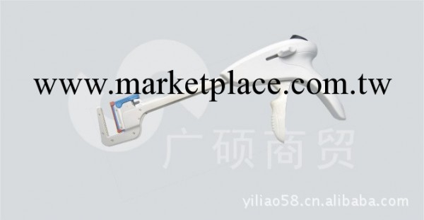 一次性使用直線型縫合器工廠,批發,進口,代購