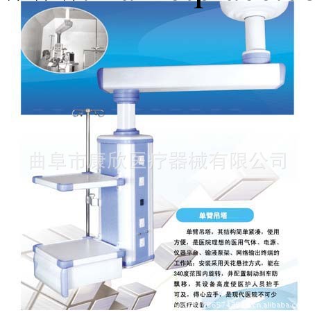 供應ICU吊橋吊塔 醫用吊塔 醫用吊橋工廠,批發,進口,代購
