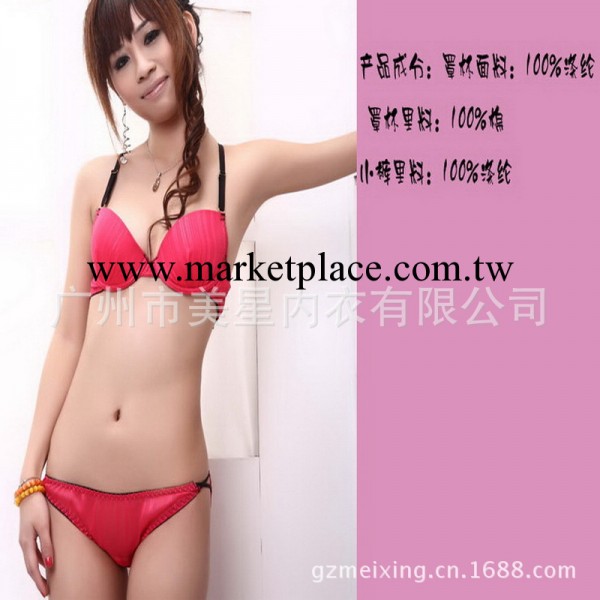 供應2013最新款 蕾絲內衣 女士內衣背心工廠,批發,進口,代購
