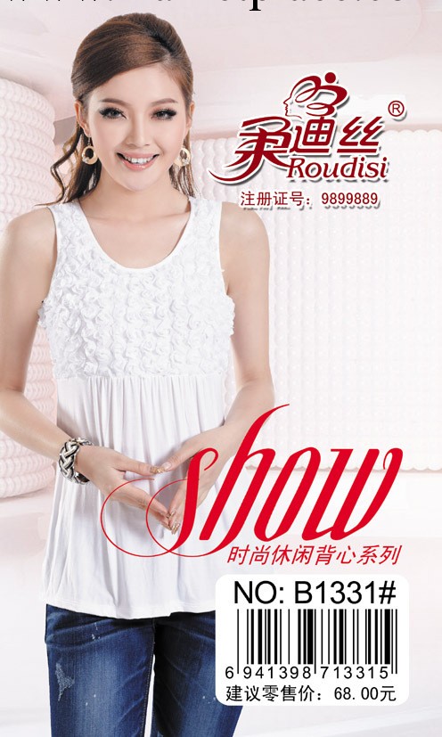 新款春夏必備背心女 莫代爾打底背心 女式寬肩背心批發工廠,批發,進口,代購