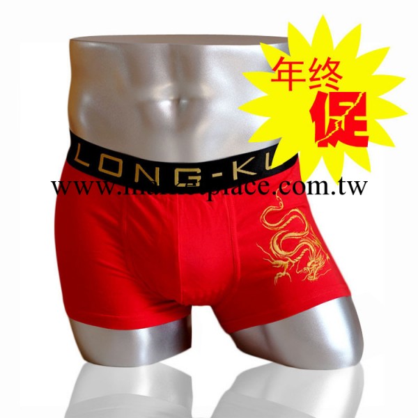 【夥拼】男士內褲批發 本命年紅色內褲刺繡平角內褲紅色年褲LK003工廠,批發,進口,代購