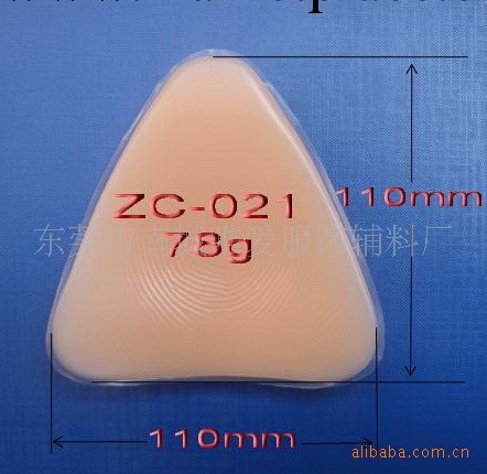 胸罩泳衣三角形矽膠插片/矽膠胸墊/ Silicone bra pad工廠,批發,進口,代購