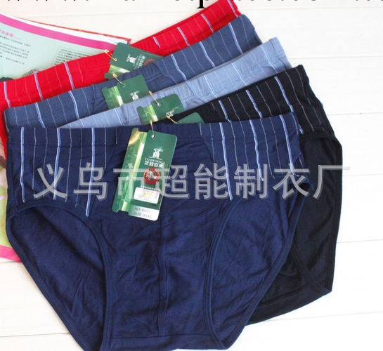 廠傢直銷2012新款竹纖維男士三角內褲，8901#中腰舒適貼身2個碼工廠,批發,進口,代購