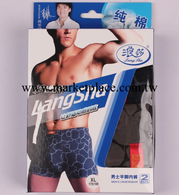 男士內褲 浪莎純棉運動吸汗透氣印花平腳內褲 浪莎內褲 ES1032工廠,批發,進口,代購