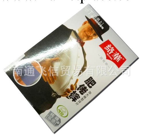 絡華新款正品加肥加大/男士平角內褲/時尚平腳褲/肥佬褲/9035C工廠,批發,進口,代購
