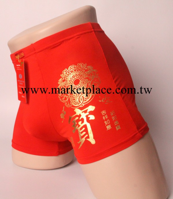 【低價銷售】男士平角褲紅色短褲 膠原蛋白平角內褲 本命年內褲工廠,批發,進口,代購