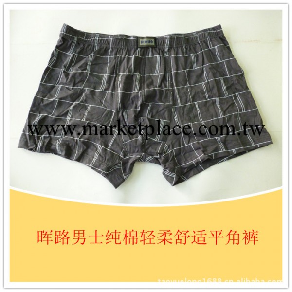 批發正品暉路男士男式純棉全棉平腳平角盒內褲0326工廠,批發,進口,代購