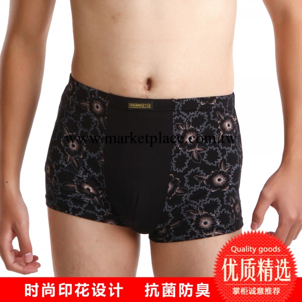 廠傢直銷男士中腰內褲批發 前檔U凸設計穿著更舒適性感平角褲頭工廠,批發,進口,代購
