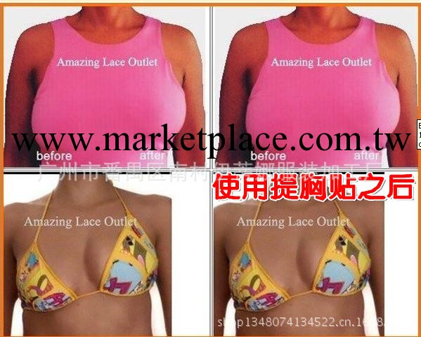 Fashion Magic Nipple cover 一次性提胸貼+乳貼 套裝系列BS02工廠,批發,進口,代購