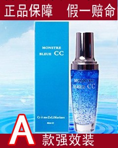 官網正品藍魅cc豐胸MONSTRE BLEUE CC精華液送朵朵神速大乳貼批發・進口・工廠・代買・代購