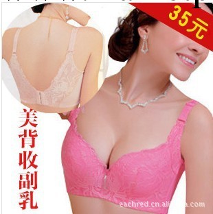 女士內衣批發性感美背蕾絲側收調整型聚攏收副乳美背胸罩工廠,批發,進口,代購