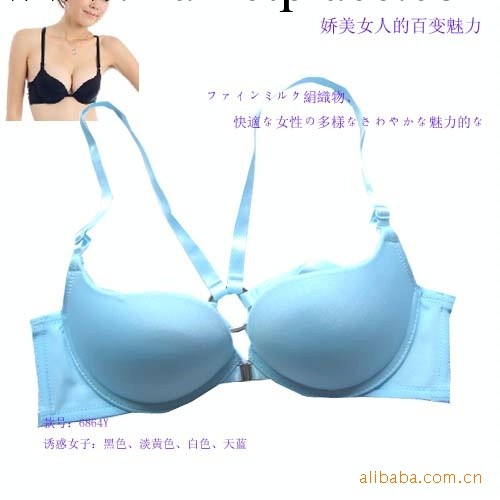供應批發 外貿黛安芬 Y型內衣 無痕 品牌胸罩工廠,批發,進口,代購