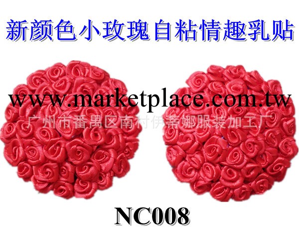 紅色小玫瑰 性感時尚情趣乳貼NC008 Rose Sexy Nipple Cover工廠,批發,進口,代購