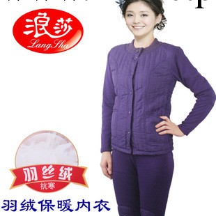 浪莎羽絨保暖內衣 女士羽絲絨加厚超柔按扣特厚羽絨 保暖內衣工廠,批發,進口,代購