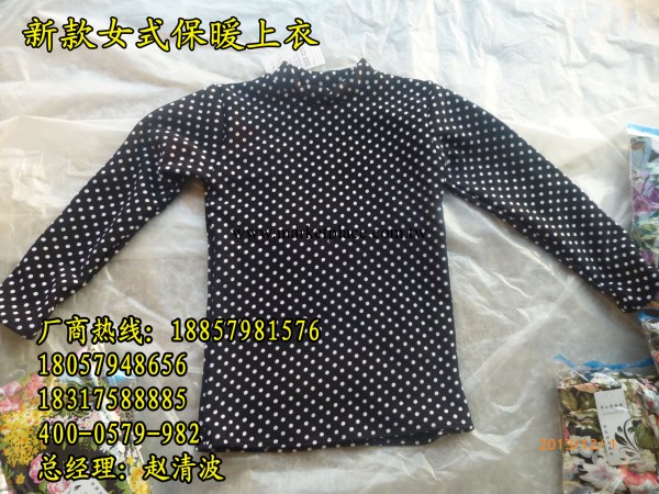 廠傢直供新款女式印花保暖上衣 保暖內衣 保暖衣 不倒絨保暖內衣工廠,批發,進口,代購