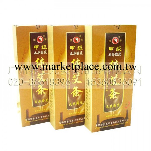 綠瑩 三年陳艾條 甲級漢醫3年純艾灸條 18mm*10隻 帶防偽工廠,批發,進口,代購