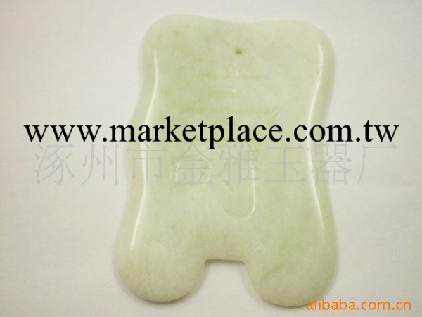 供應按摩器材用品·玉刮痧板工廠,批發,進口,代購
