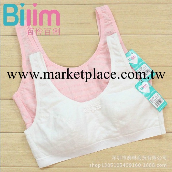 淘寶爆款 正品百伶百俐 純棉舒適 少女胸罩 寬帶背心 B1012 B1013工廠,批發,進口,代購