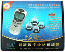 正品 錦康拔罐器 電子拔罐器 配電療機使用 真空拔罐器批發工廠,批發,進口,代購