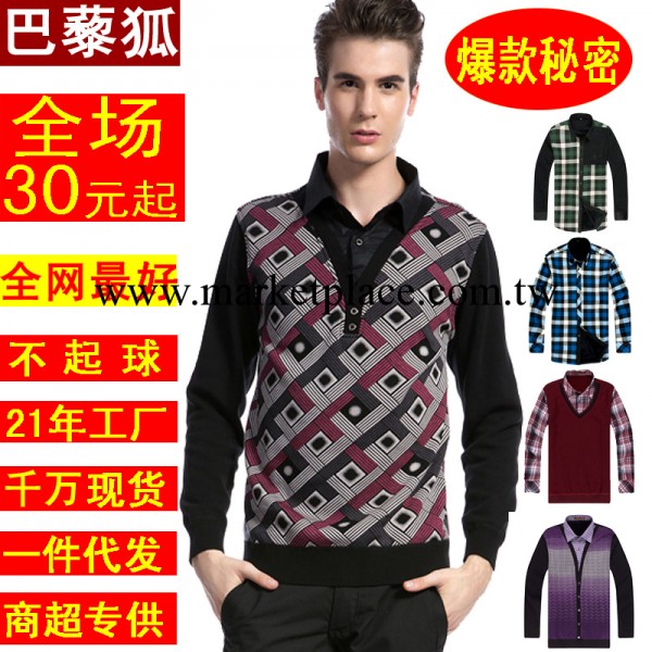 巴黎狐balifox正品 不起球退色 加絨加厚女式加厚保暖內衣套裝工廠,批發,進口,代購