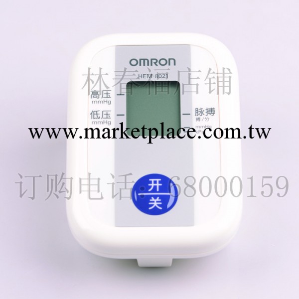 大量 批發 歐姆龍臂式半自動血壓計HEM-8021 臂式血壓計工廠,批發,進口,代購