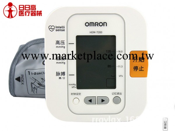 歐姆龍電子血壓計hem-7200傢用臂式全自動血壓計工廠,批發,進口,代購