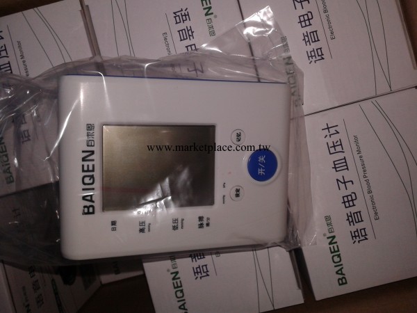 臂式全自動 語音電子血壓計工廠,批發,進口,代購