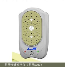 龍馬特譜治療機第五代頸椎病肩周炎工廠,批發,進口,代購