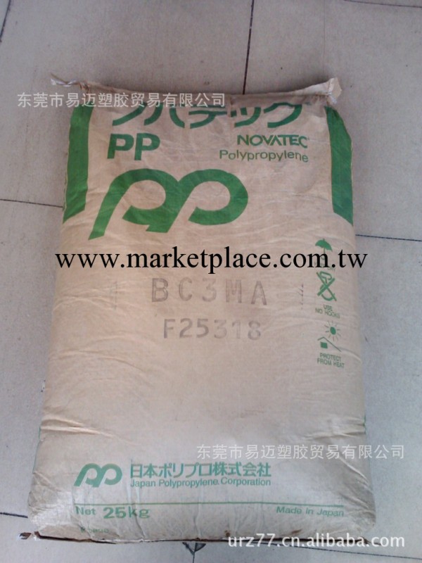 供應三井化學 PP J940 註塑級 用途：適合抗沖擊性的制品<i class=