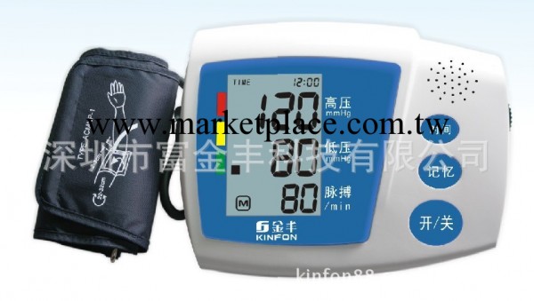 廠傢批發會說話的電子血壓計工廠,批發,進口,代購