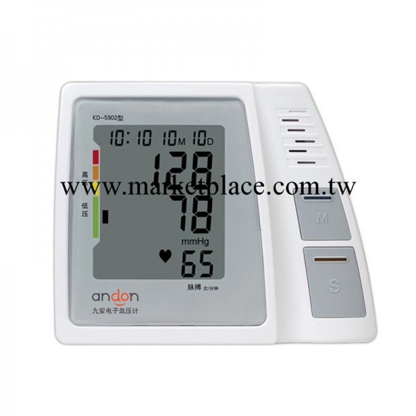 九安KD-5902全自動上臂式記憶型傢用智能電子血壓計機器廠傢直銷工廠,批發,進口,代購