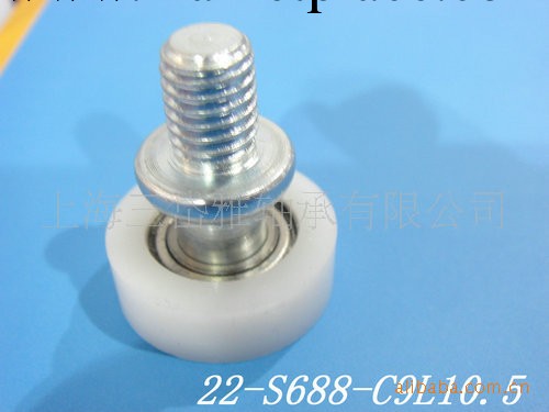 供應688/626不銹鋼軸承滑輪非標/冰箱抽屜專用滑輪/冰櫃滑輪工廠,批發,進口,代購