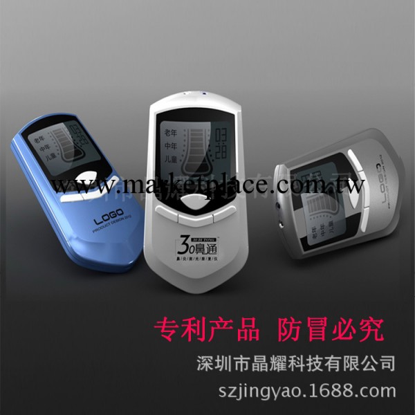 【正品批發】30鼻炎機 鼻炎電療機 鼻炎復健機 鼻炎真激光治療機工廠,批發,進口,代購