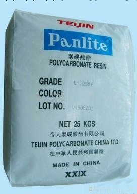 原廠原包供應食品級PC日本帝人L-1225 L-1225Y<i class=