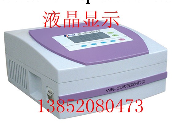 豪華婦科新款微波治療機 微波治療機 廠傢直銷工廠,批發,進口,代購